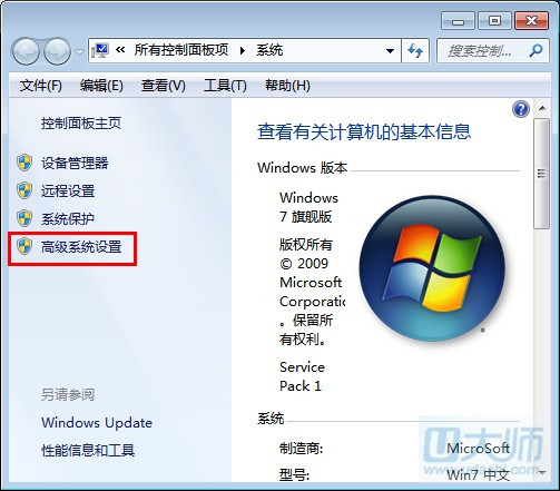 解决D盘无法格式化问题