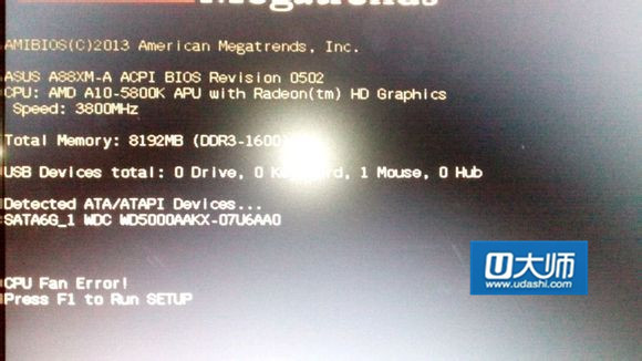 这个问题其实很好解决,可以很明显的看到左下角有个cpu fan error