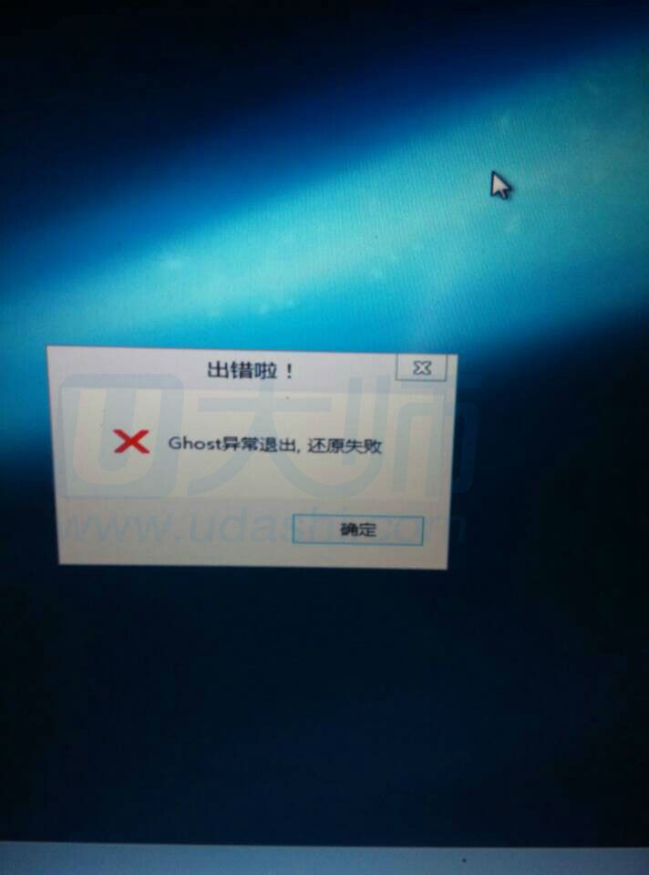 u盘文件访问出错_u盘 无法复制 访问被拒绝_u盘文件访问出错
