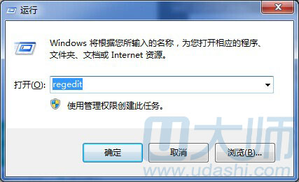 删除注册表子项清除u盘使用痕迹1.jpg