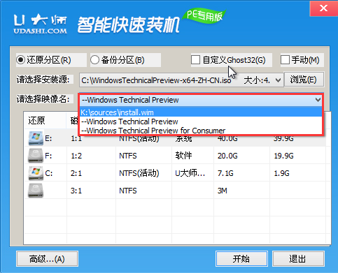 cmos设置u盘启动_u盘启动安装win10_u盘启动bios设置图解教程