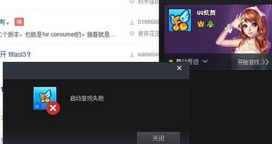 win10技术预览版的一些使用bug4.jpg