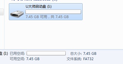 u盘fat32与ntfs格式区别_玉田三中网络u盘_u盘安装fedora17