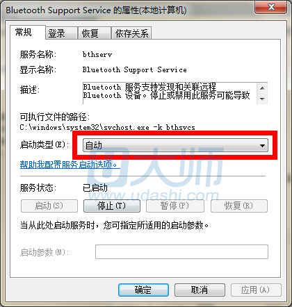 电脑蓝牙怎么开.3