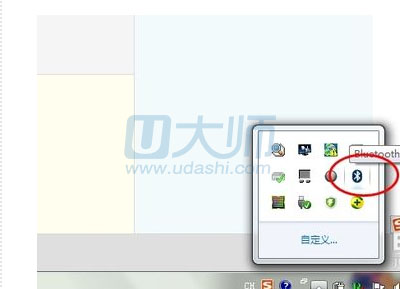 电脑蓝牙怎么开.4