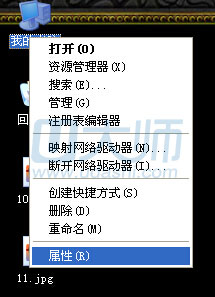 插入u盘导致系统重启电脑死机该如何处理.1
