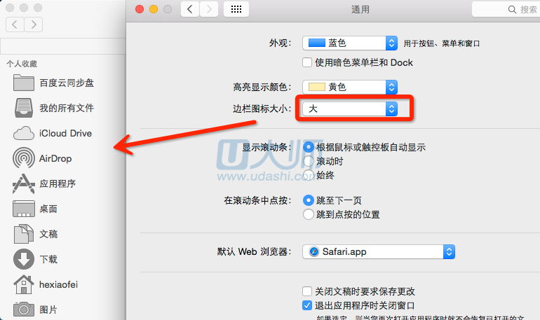 苹果笔记本电脑macosx系统的边框栏大小