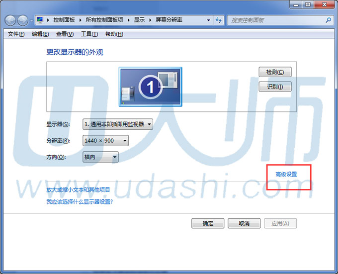 电脑显示屏闪