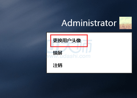 如何在win8.1系统下由本地用户切换到微软账户1.png