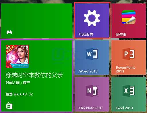 win8.1系统如何设置图片密码1.png