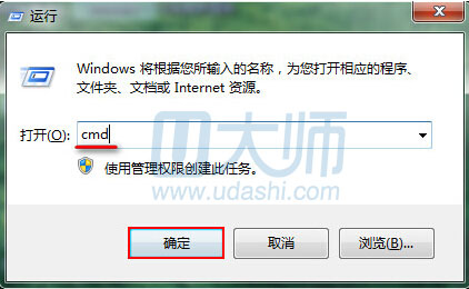 U盘无法复制文件的解决办法.1