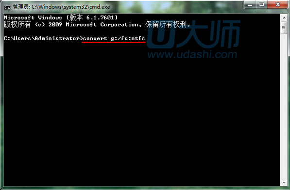 U盘无法复制文件的解决办法.2