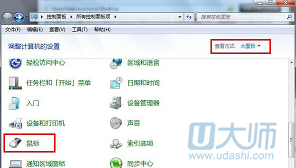 鼠标无法唤醒待机状态的电脑怎么办? 1.jpg