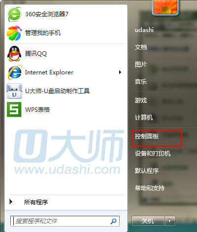 win7系统下电脑乱码了怎么办.1