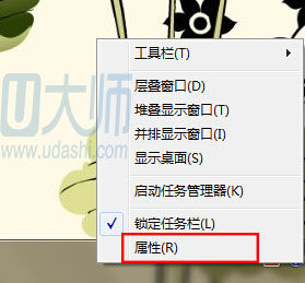 保护电脑隐私该如何清理win7系统运行痕迹.2