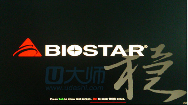 u盘装win7系统怎样bios设置硬盘模式.1