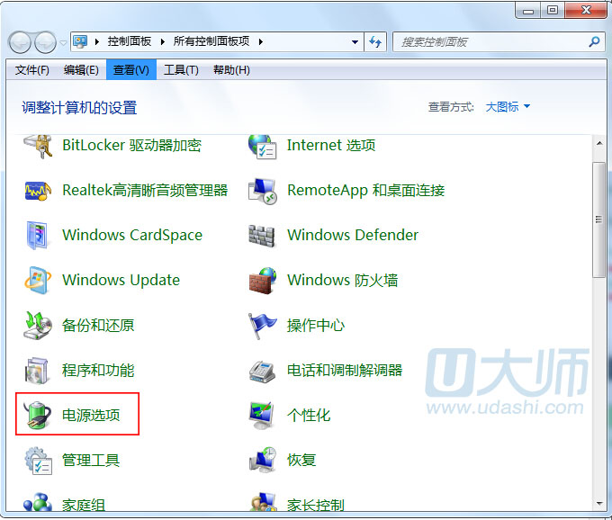 win7使用技巧之出现鼠标停顿现象怎样处理.1