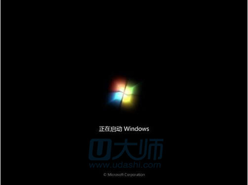 u盘装win7系统之后 电脑运行速度变慢的解决方法.1