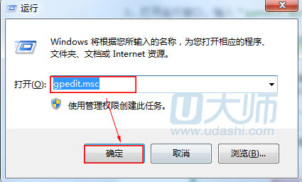 如何隐藏win7系统分区的方法.1