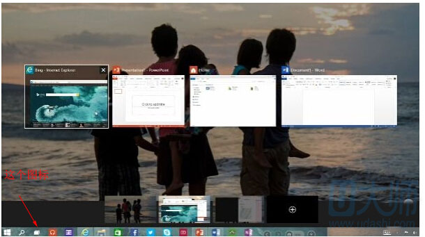 u大师教你如何简单快速开启win10虚拟桌面.1