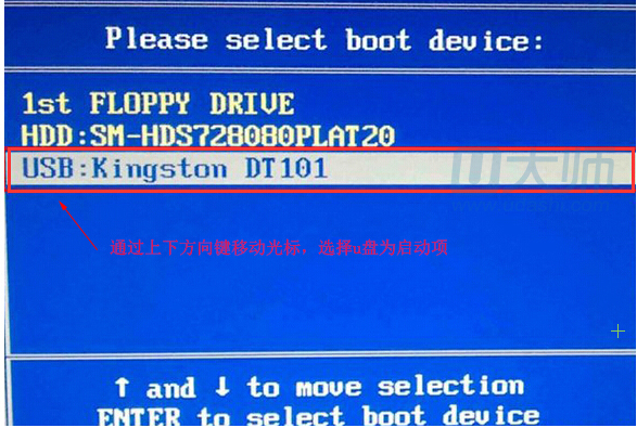 u大师简单介绍一键u盘启动使用方法.2