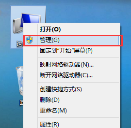 在win7或者win8.1系统下如何更改盘符号1.png