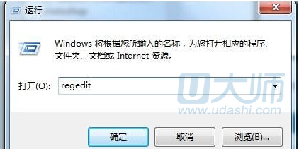 win7win8win10系统如何开启AHCI模式 u大师u盘启动盘制作工具教你.1