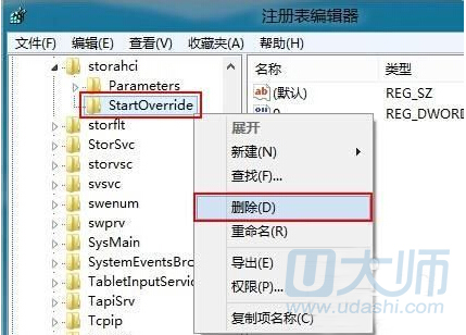 win7win8win10系统如何开启AHCI模式 u大师u盘启动盘制作工具教你.3