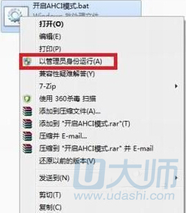 win7win8win10系统如何开启AHCI模式 u大师u盘启动盘制作工具教你.4