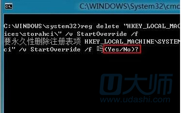 win7win8win10系统如何开启AHCI模式 u大师u盘启动盘制作工具教你.5