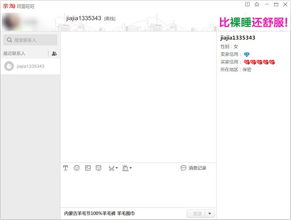 亲淘 官方正式版