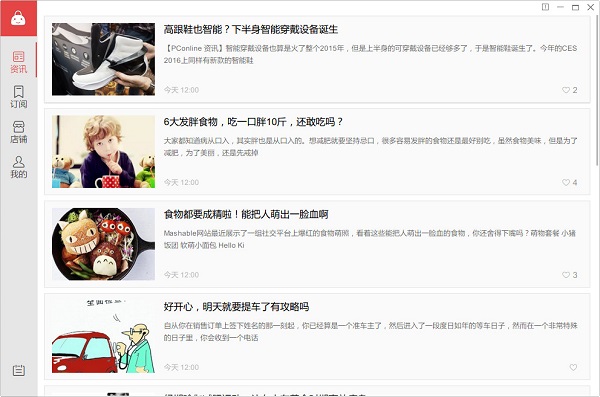 亲淘 官方正式版