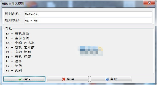 Medieval CUE Splitter 官方版