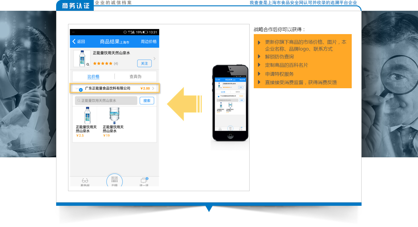 我查查 安卓版