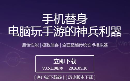 唱吧 电脑版