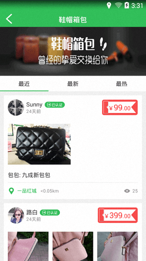 找事吧 安卓版