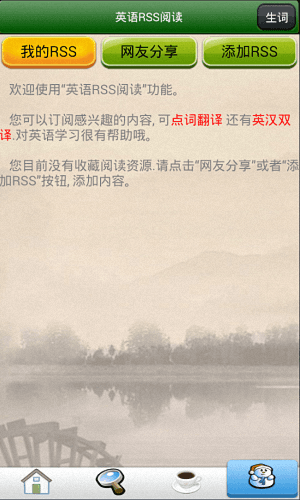 简易背单词 安卓版