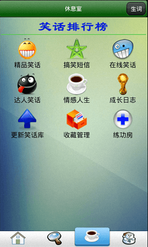 简易背单词 安卓版