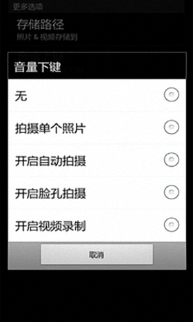 无敌偷拍神器 安卓版