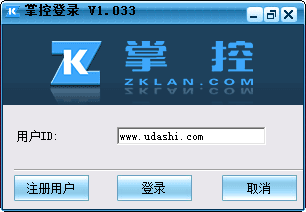 ZKlan 官方版