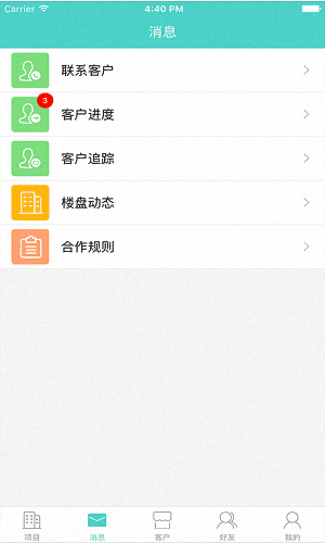 众拉客 安卓版