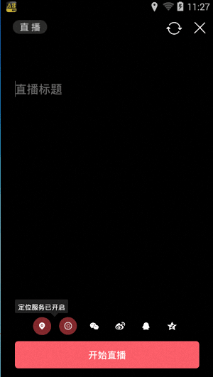 快鱼直播 安卓版