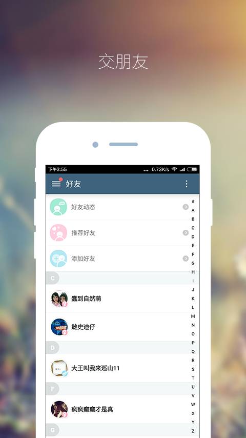 克鲁 安卓版