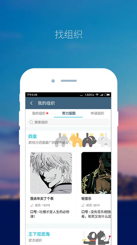 克鲁 安卓版