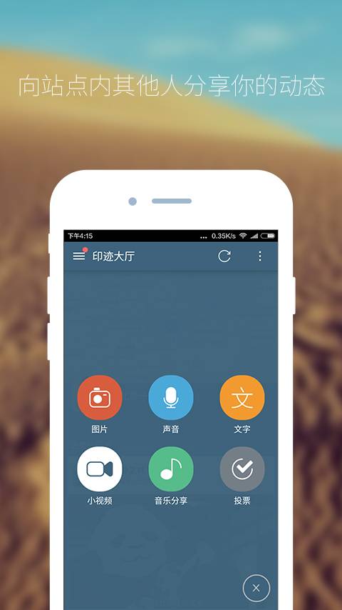 克鲁 安卓版