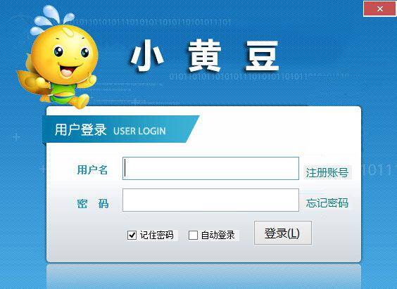 小黄豆淘宝刷单助手 绿色版