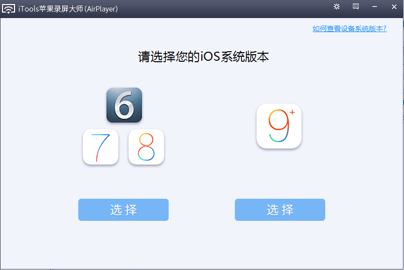 AirPlayer 绿色版