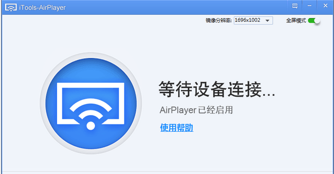 AirPlayer 绿色版