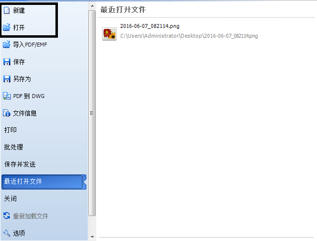 ABViewer Enterprise 破解版