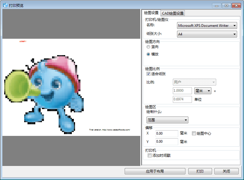 ABViewer Enterprise 破解版